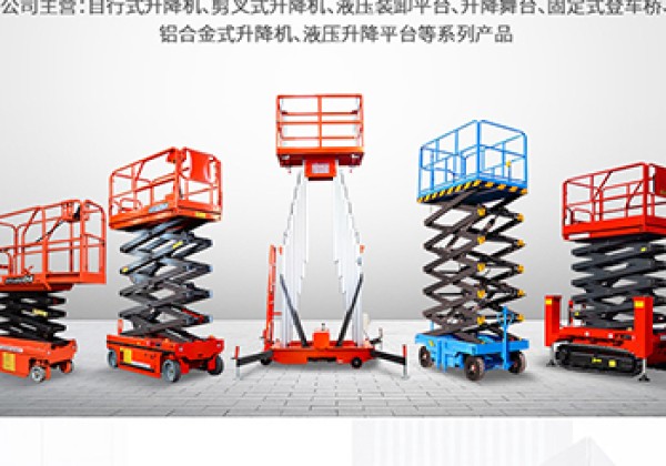 峨边​出口成为核心增长引擎